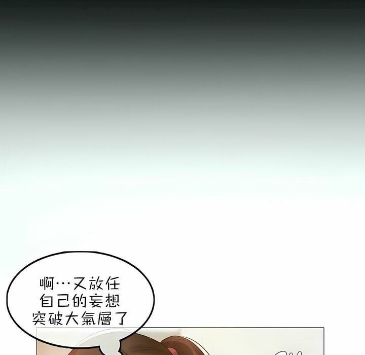 第76话 - 第45.jpg页
