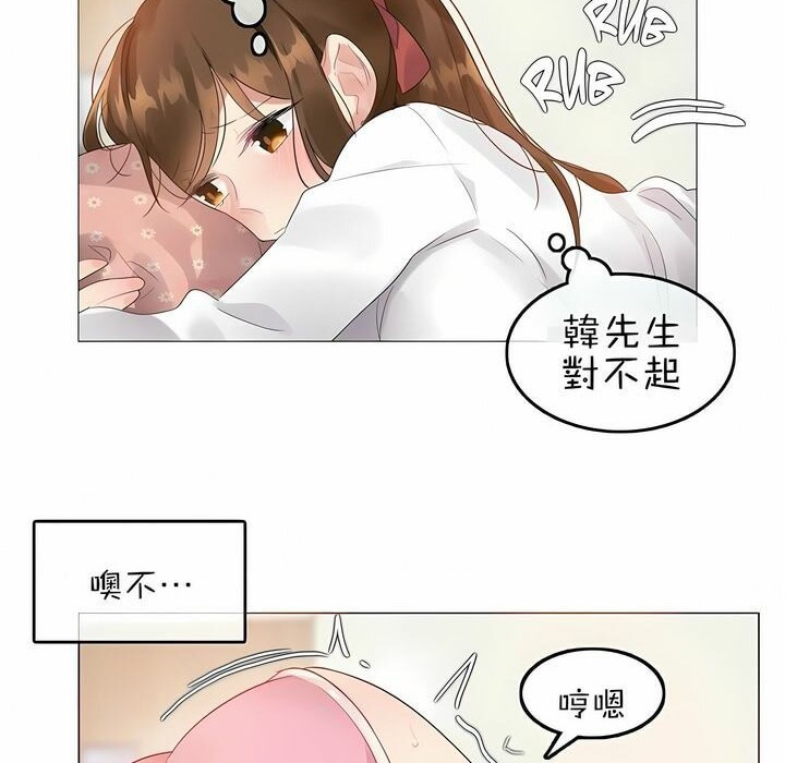 第76话 - 第46.jpg页