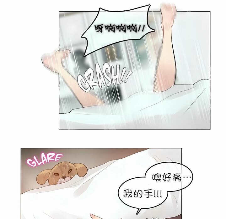 第76话 - 第66.jpg页