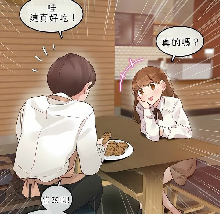 第76话 - 第70.jpg页