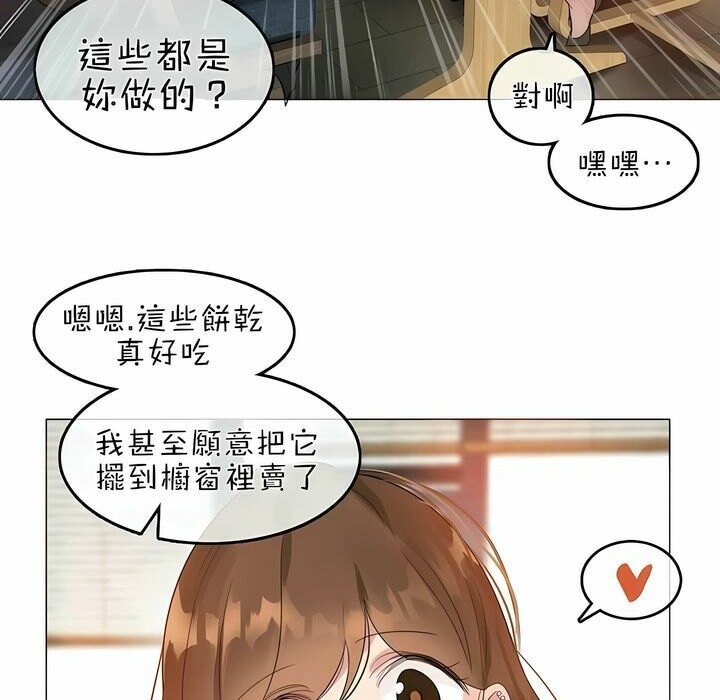 第76话 - 第71.jpg页