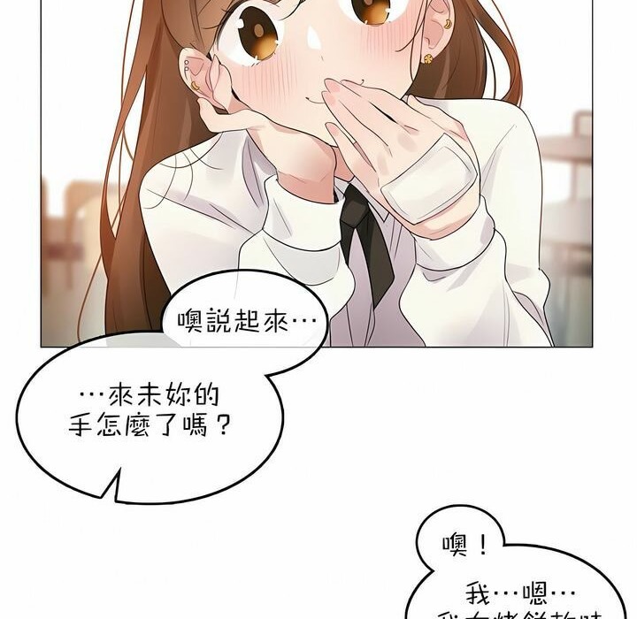 第76话 - 第72.jpg页