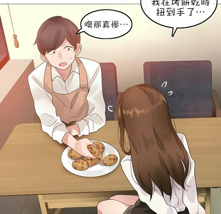第76话 - 第73.jpg页