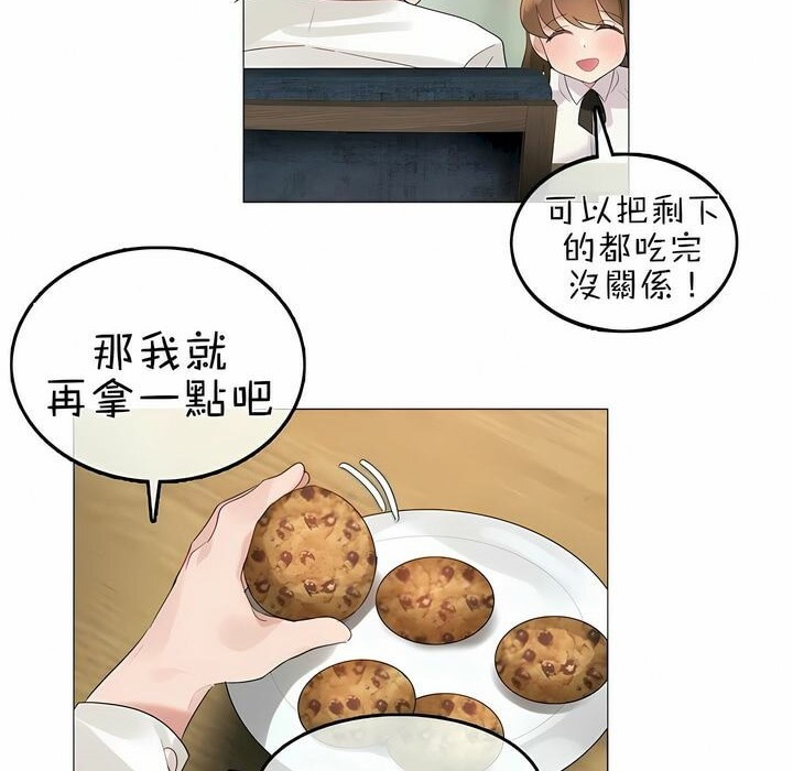 第76话 - 第76.jpg页