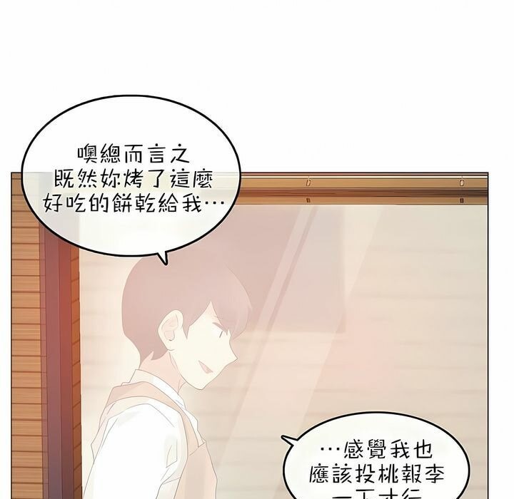 第76话 - 第79.jpg页