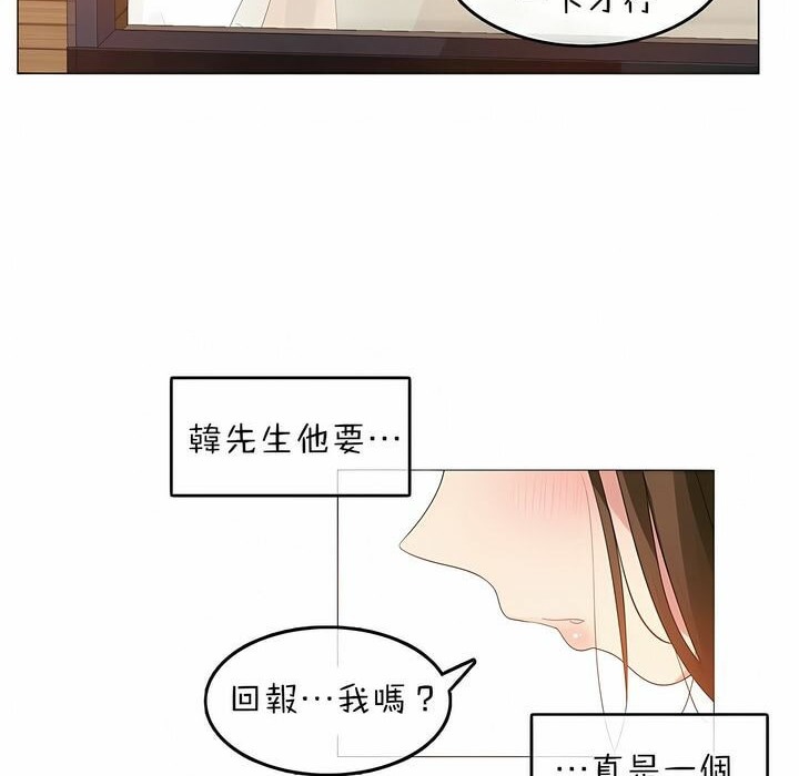第76话 - 第80.jpg页