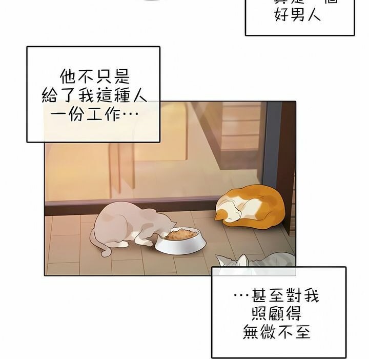 第76话 - 第81.jpg页