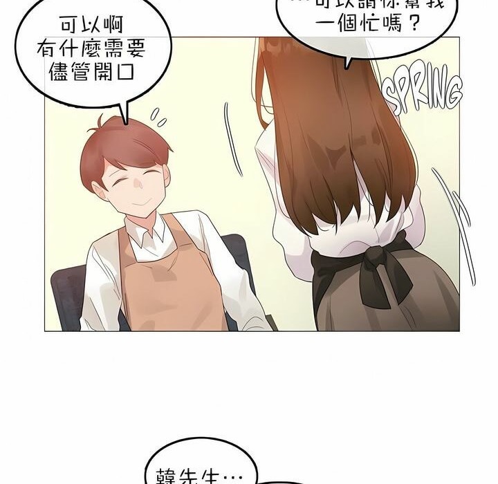 第76话 - 第84.jpg页