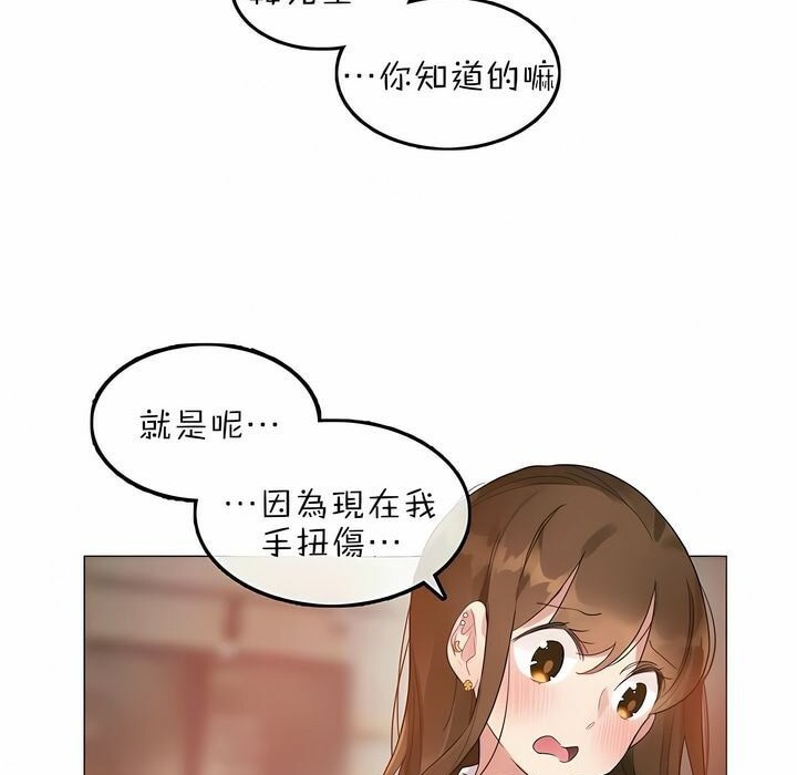第76话 - 第85.jpg页