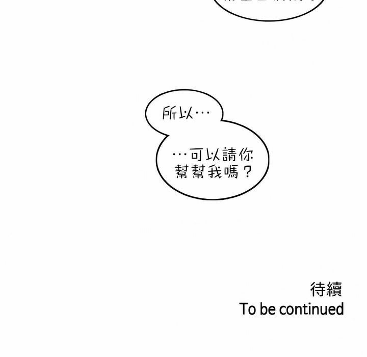 第76话 - 第87.jpg页