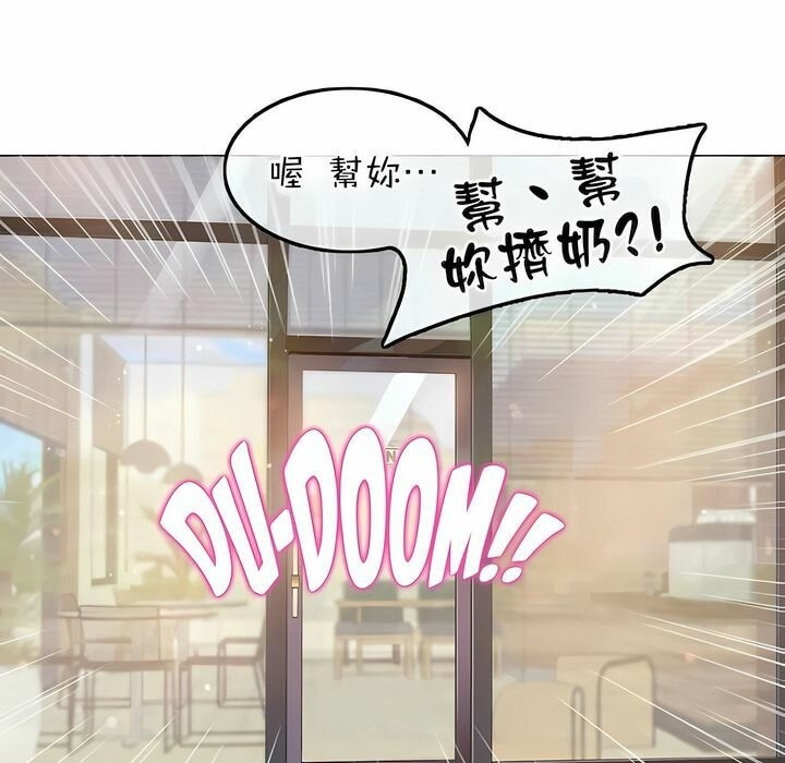 第77话 - 第1.jpg页