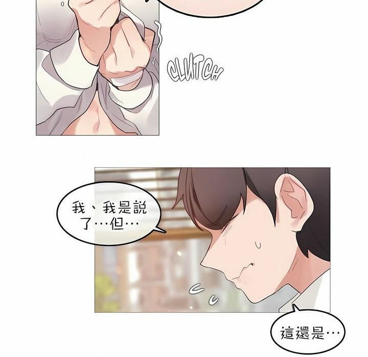 第77话 - 第4.jpg页
