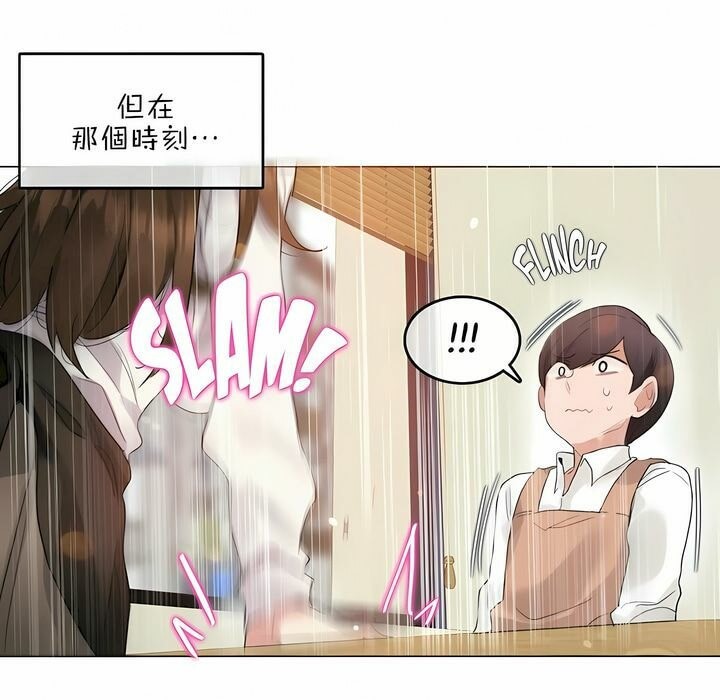 第77话 - 第5.jpg页