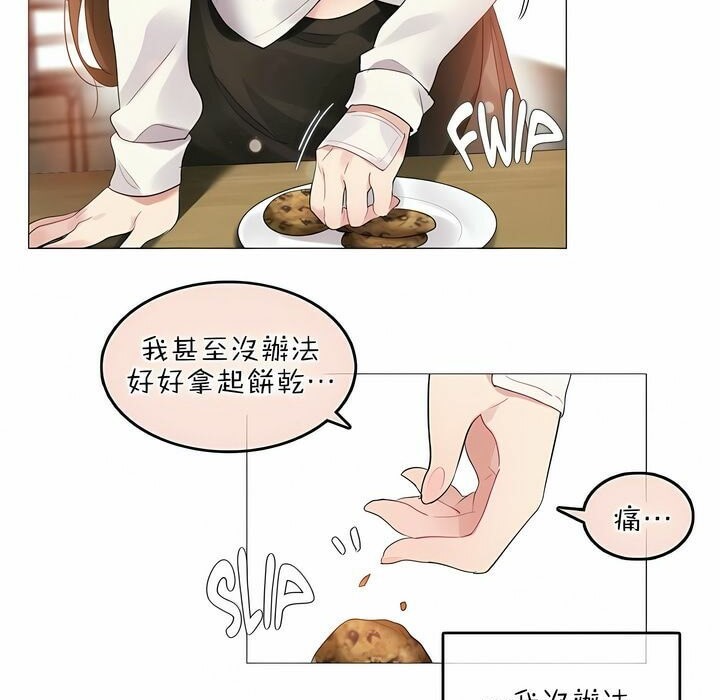 第77话 - 第7.jpg页