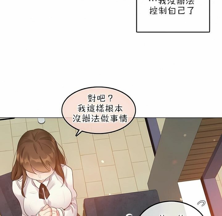第77话 - 第8.jpg页