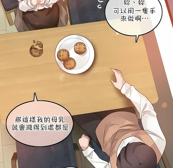 第77话 - 第9.jpg页