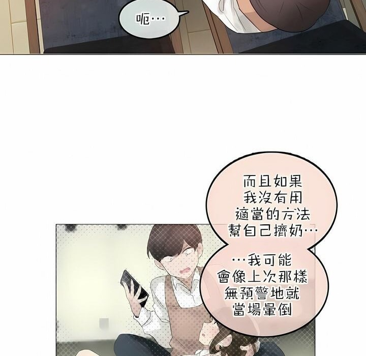 第77话 - 第10.jpg页