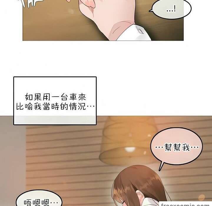 第77话 - 第12.jpg页