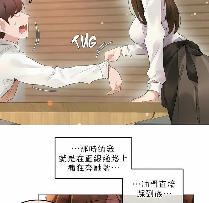 第77话 - 第14.jpg页