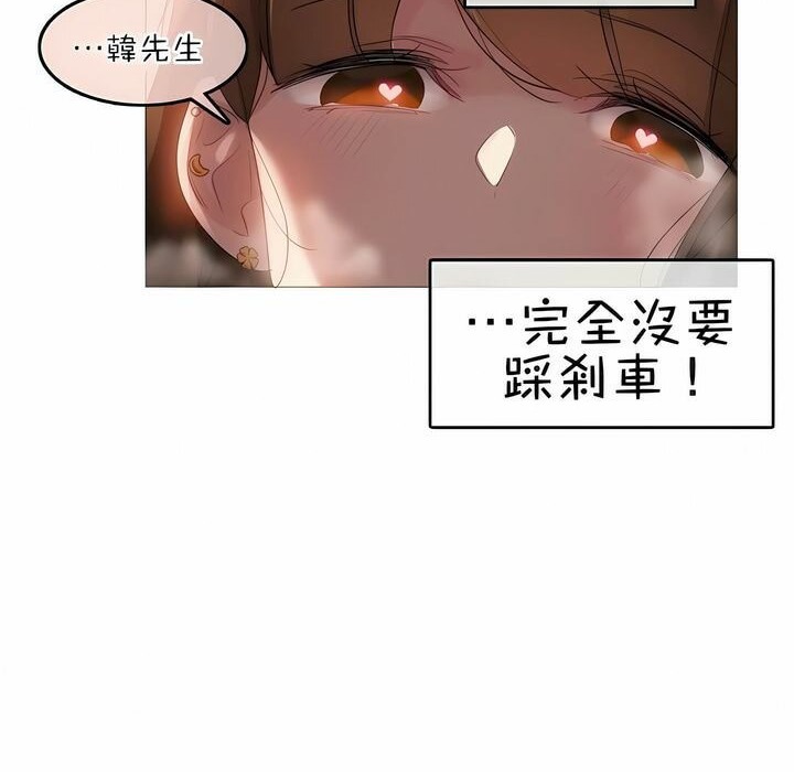 第77话 - 第15.jpg页
