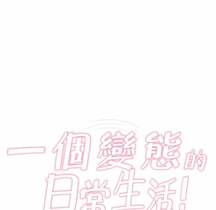 第77话 - 第16.jpg页
