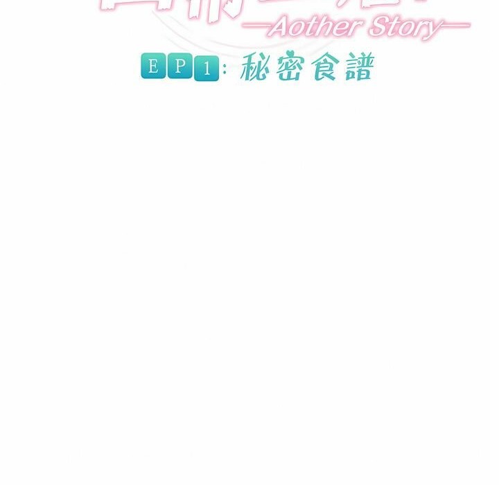 第77话 - 第17.jpg页