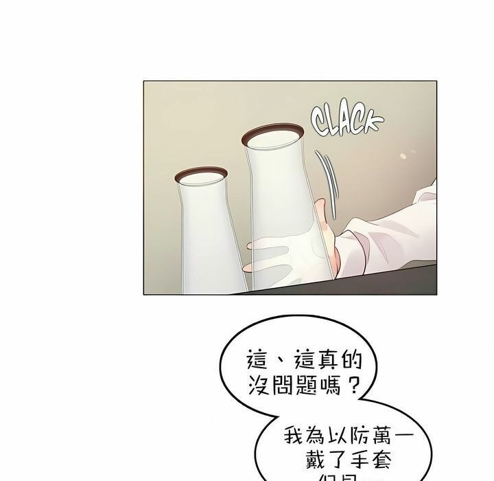 第77话 - 第18.jpg页