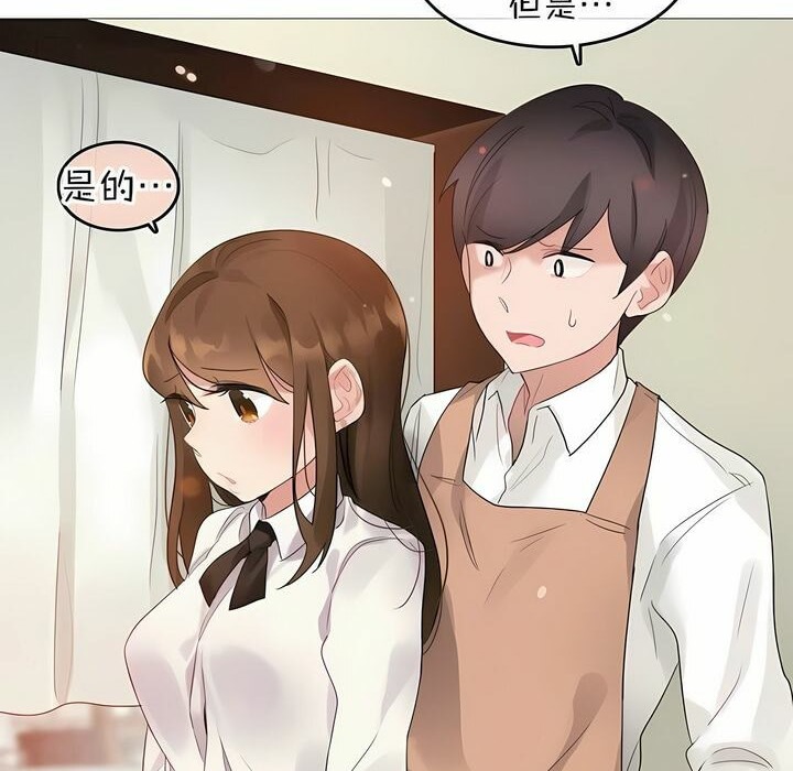 第77话 - 第19.jpg页