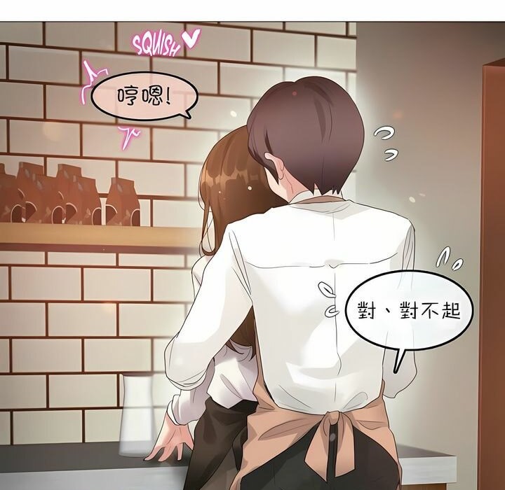 第77话 - 第24.jpg页