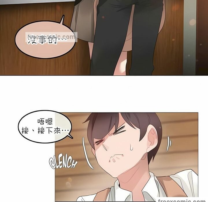 第77话 - 第25.jpg页