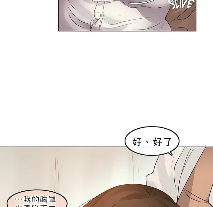 第77话 - 第29.jpg页