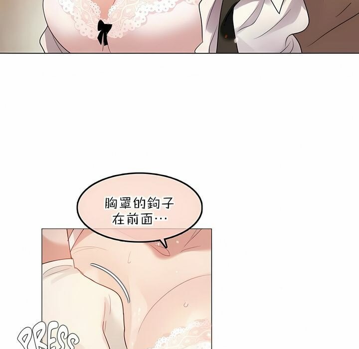 第77话 - 第31.jpg页