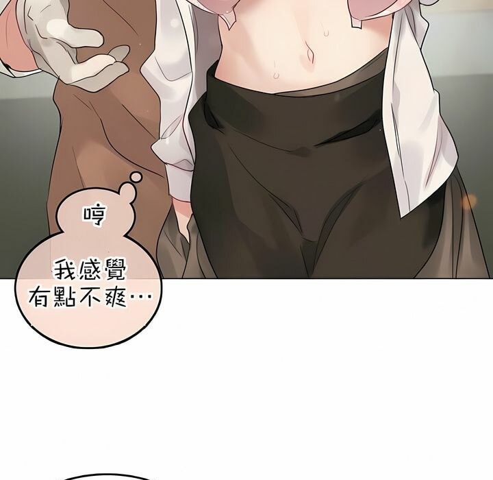 第77话 - 第35.jpg页