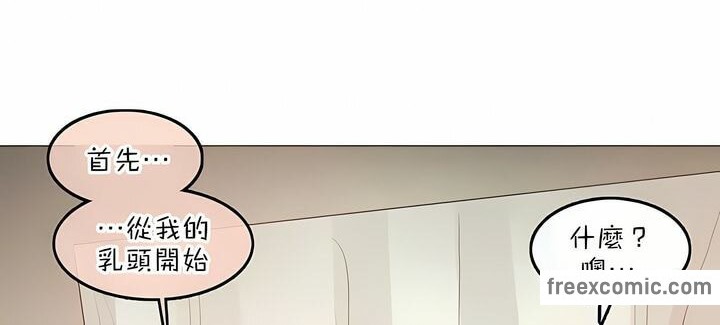 第77话 - 第38.jpg页