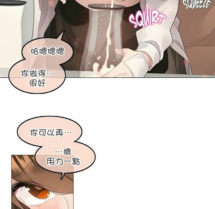 第77话 - 第45.jpg页