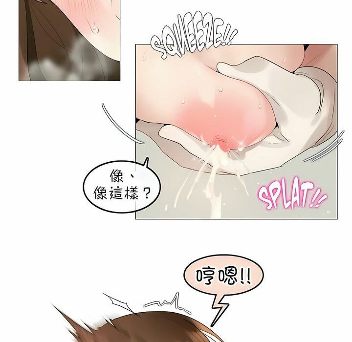 第77话 - 第46.jpg页