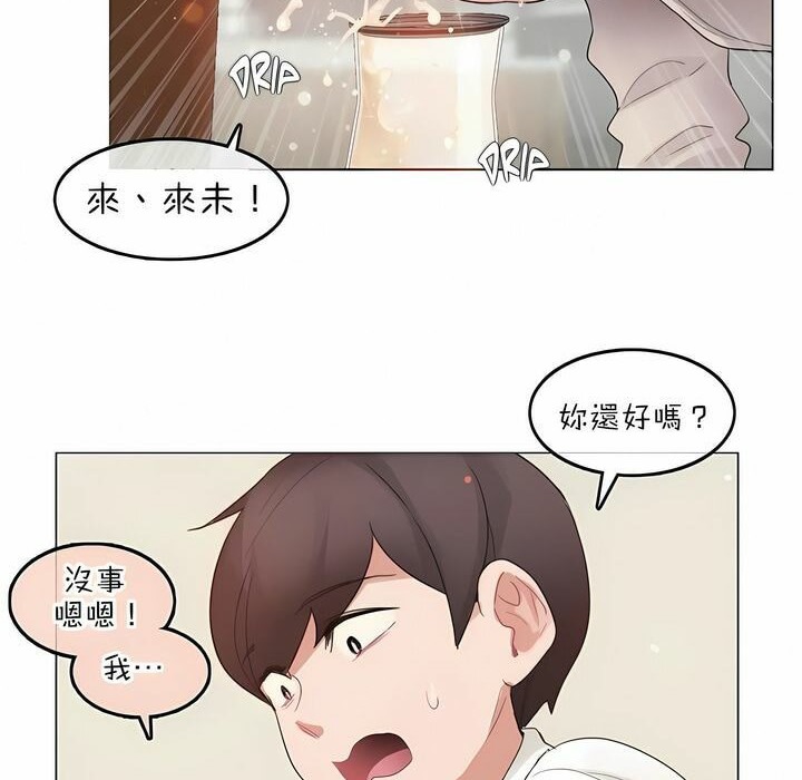 第77话 - 第48.jpg页