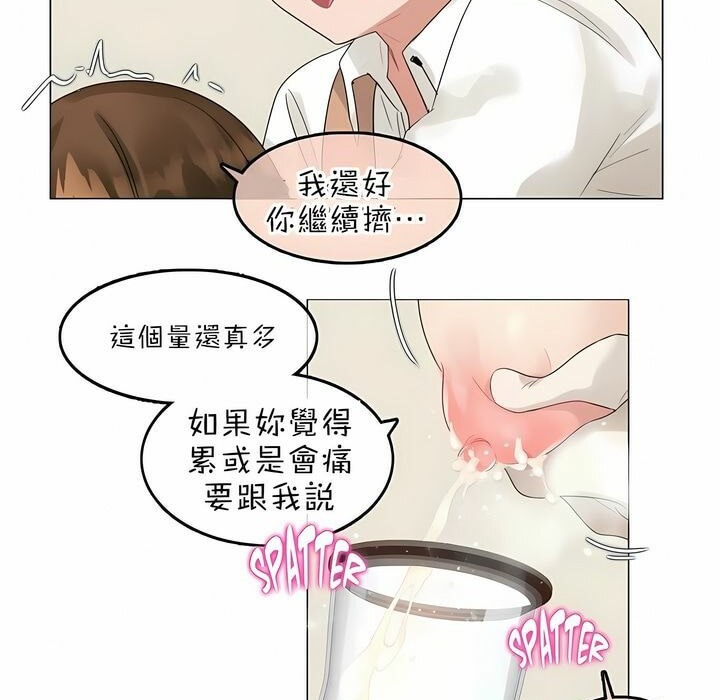 第77话 - 第49.jpg页