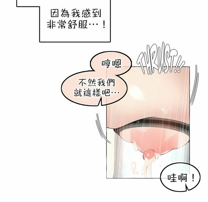 第77话 - 第53.jpg页