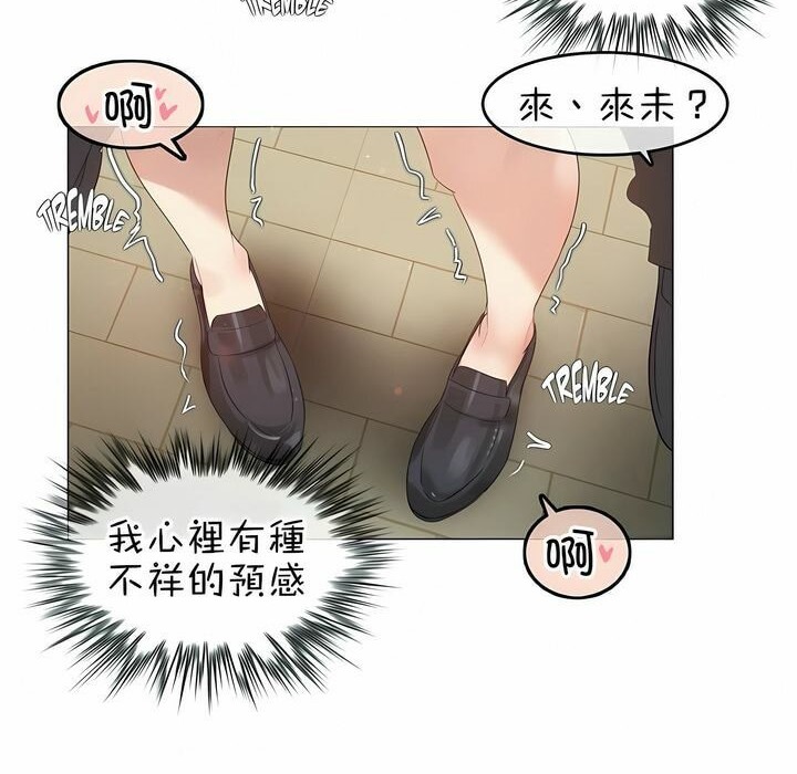 第77话 - 第56.jpg页