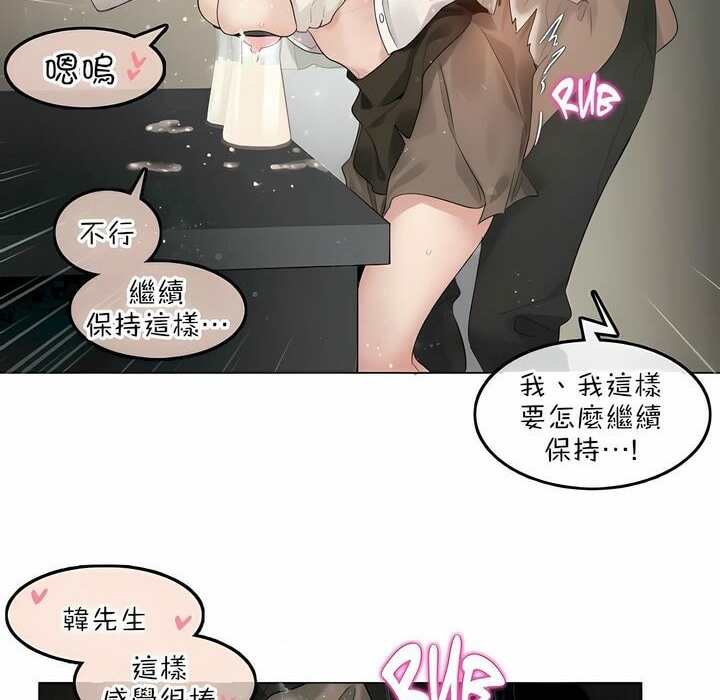 第77话 - 第58.jpg页