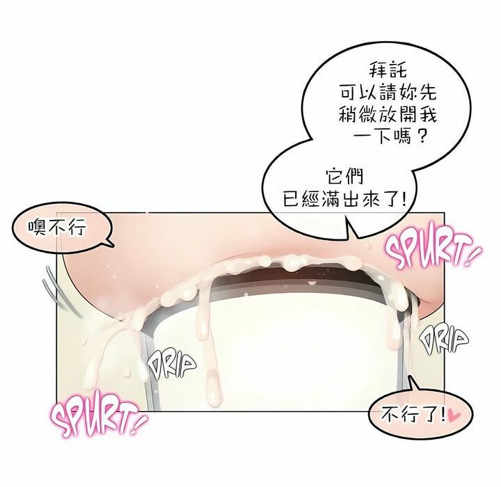 第77话 - 第60.jpg页