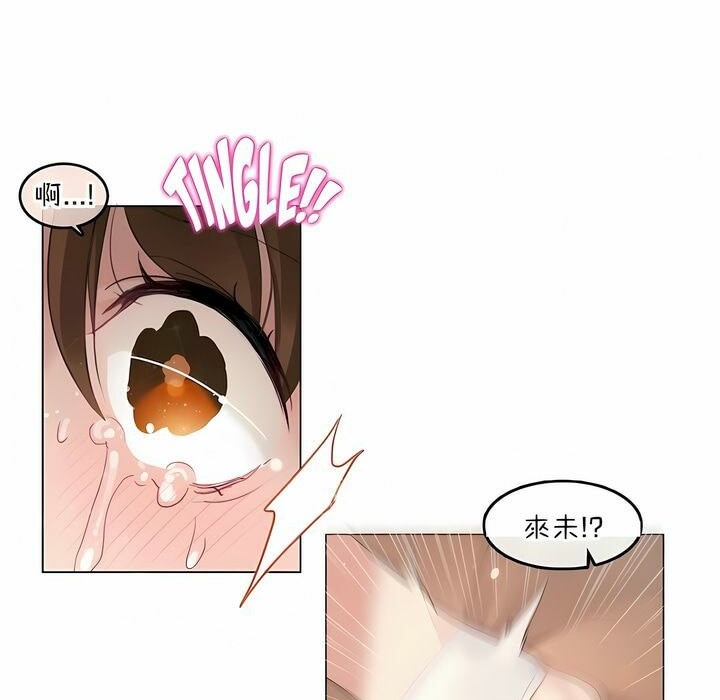 第77话 - 第61.jpg页
