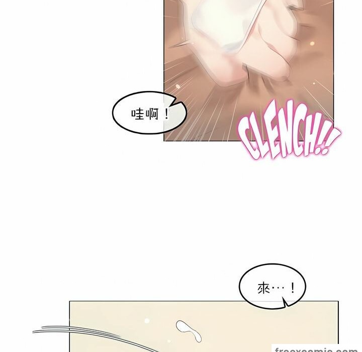 第77话 - 第62.jpg页