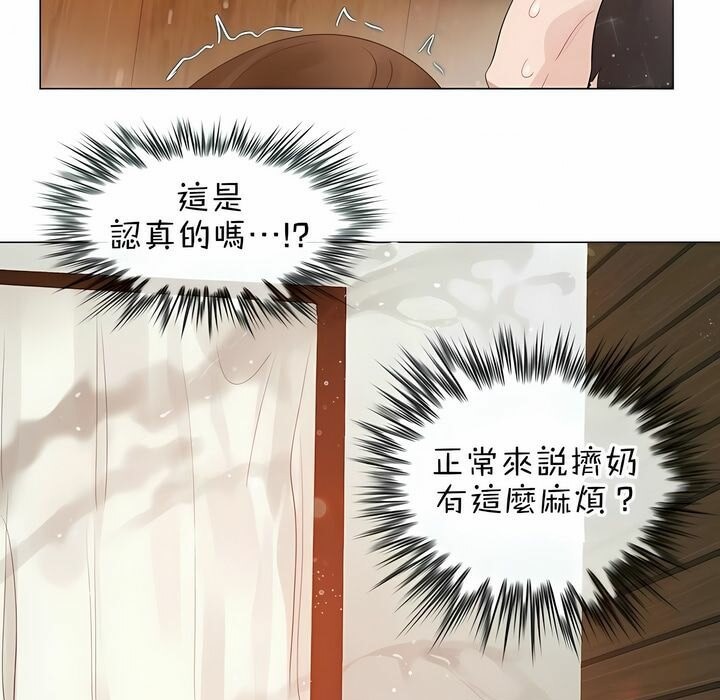 第77话 - 第68.jpg页