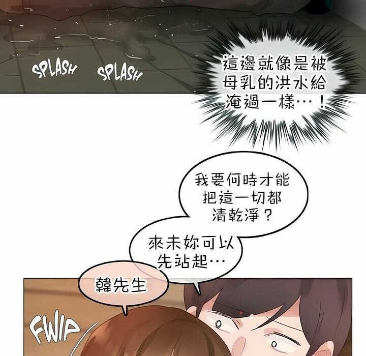 第77话 - 第70.jpg页