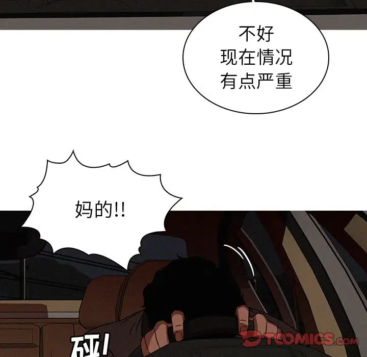 第21章 - 第52.jpg页