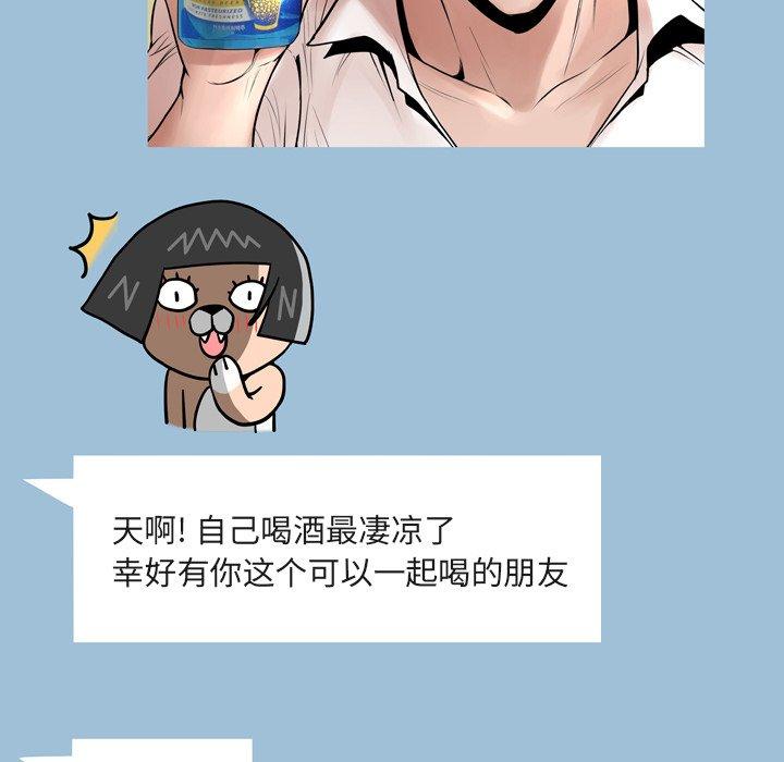 第9话 - 第117.jpg页