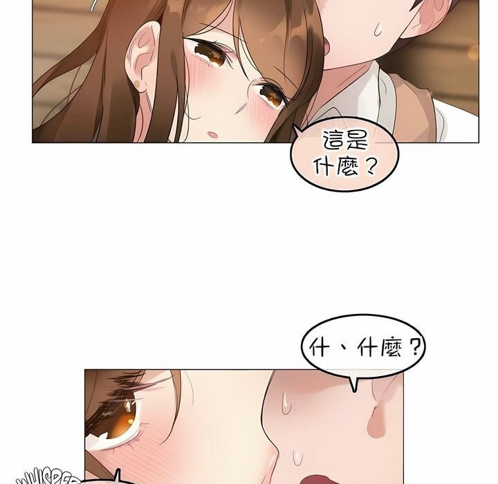 第77话 - 第71.jpg页