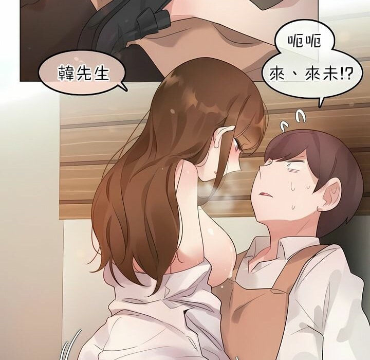 第77话 - 第73.jpg页